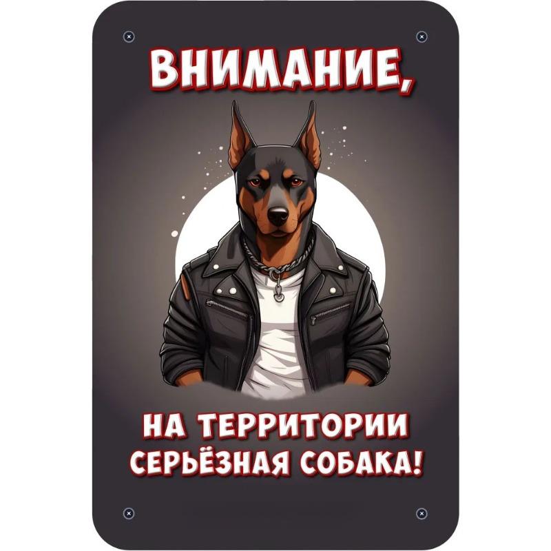 Постер Настінне Мистецтво Собаки, Домашній Декор для Любителя Домашніх Тварин
Постер Настінне Мистецтво Собаки, Домашній Декор для Любителя Домашніх Тварин