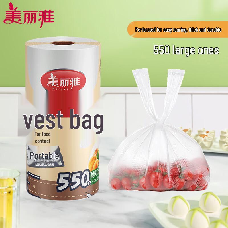 Meiliya Large Thickened Vest-Style Disposable Food Storage Bags
Meiliya Large Thickened Vest-Style Disposable Food Storage Bags