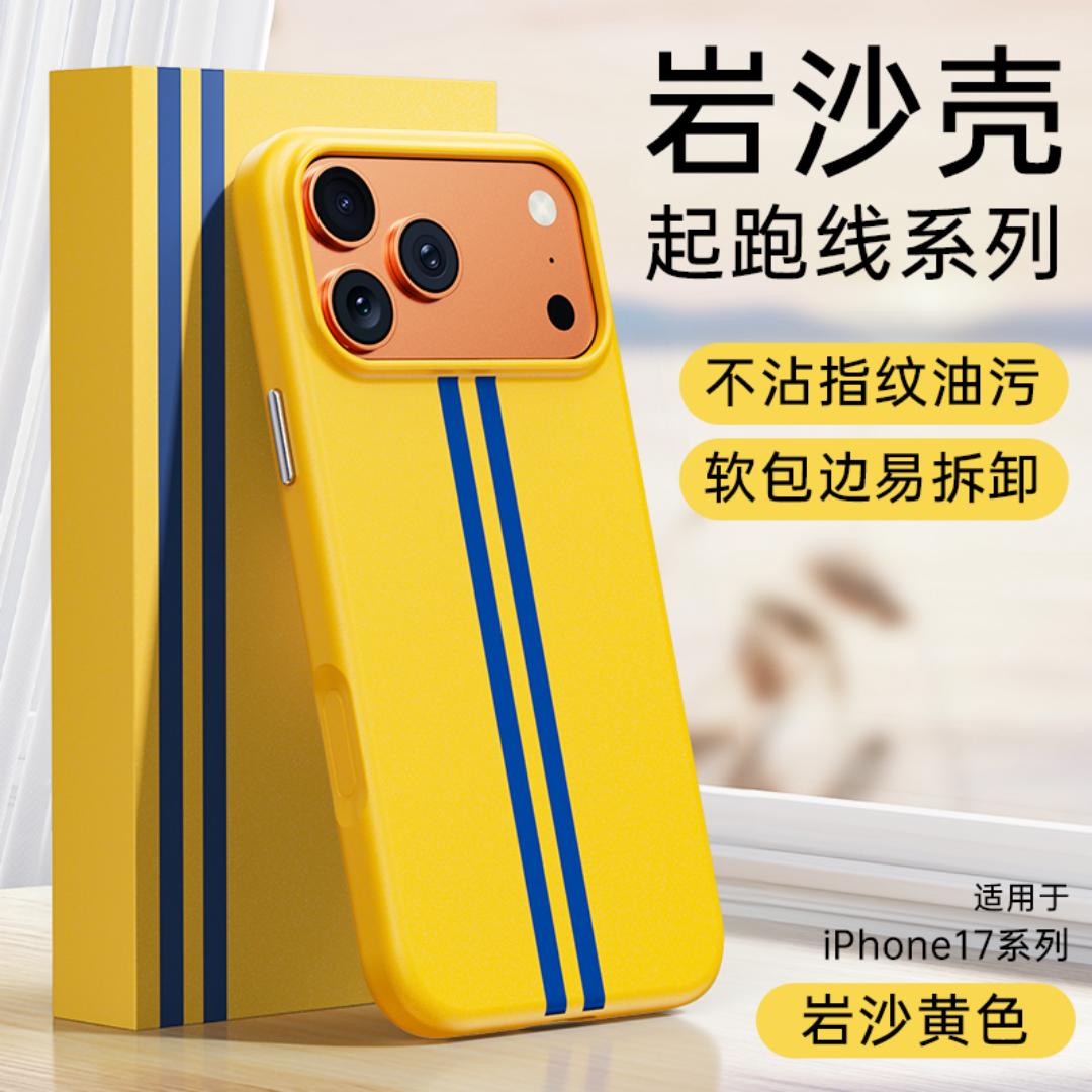 For iPhone 17 Pro Max Case Hand Feel Protection Magnetic Race Line Protector Mobile Phone Case Cover iPhone17
For iPhone 17 Pro Max Case Hand Feel Protection Magnetic Race Line Protector Mobile Phone Case Cover iPhone17