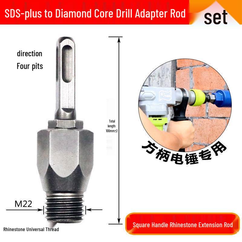 Impact Drill Rod and Water Drill Extension for Wall Hole Opener
Impact Drill Rod and Water Drill Extension for Wall Hole Opener