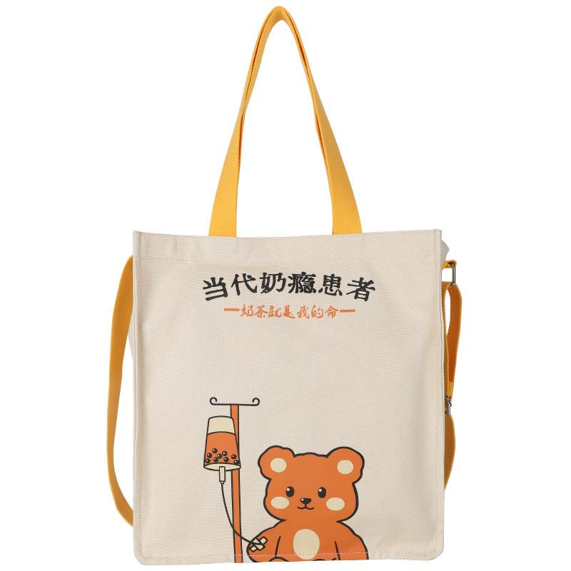 Large capacity canvas bag Women s messenger bag Summer dopamine color tote bag Student cloth bag Shoulder large bag грязно-белый
Large capacity canvas bag Women s messenger bag Summer dopamine color tote bag Student cloth bag Shoulder large bag грязно-белый