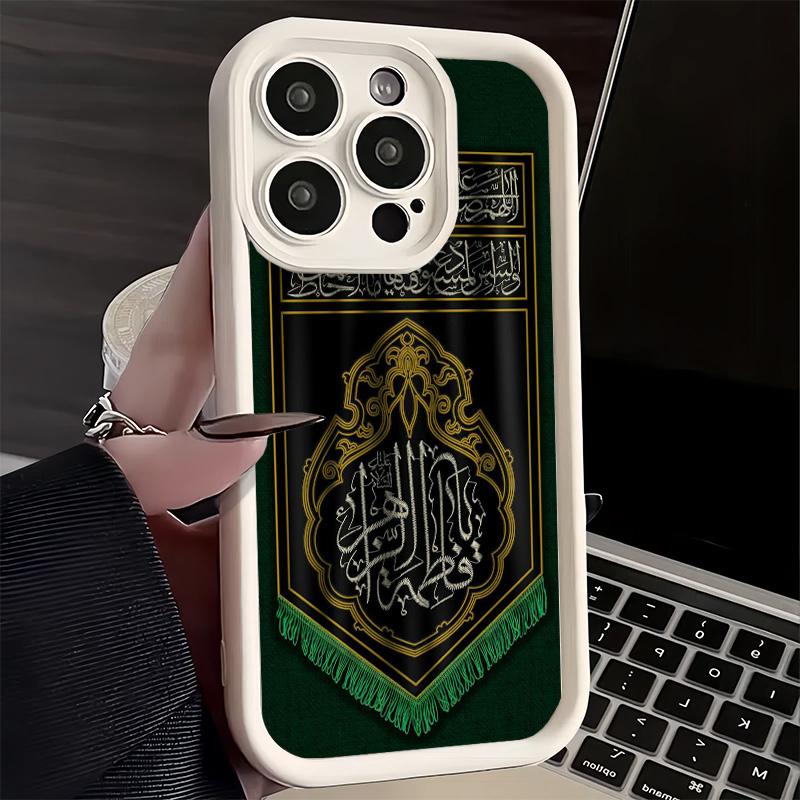 Phone Case for iPhone 17 Air 16E 15 16 Pro Max Muslim Islam Bismillah Allah Cover 14 Plus 13 12 Mini Soft Shell Silicone Fundas iPhone 16 Pro Max
Phone Case for iPhone 17 Air 16E 15 16 Pro Max Muslim Islam Bismillah Allah Cover 14 Plus 13 12 Mini Soft Shell Silicone Fundas iPhone 16 Pro Max