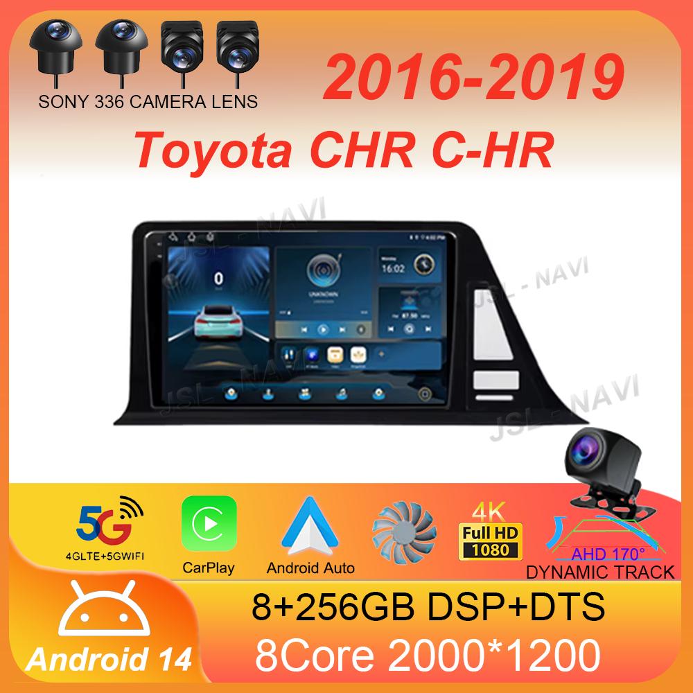 Для Toyota CHR C-HR 2016 2017 2018 2019 Автомобильное радио Android 14 Carplay Авто Мультимедийный проигрыватель Авторадио GPS Стерео 2din Головное устройство
Для Toyota CHR C-HR 2016 2017 2018 2019 Автомобильное радио Android 14 Carplay Авто Мультимедийный проигрыватель Авторадио GPS Стерео 2din Головное устройство