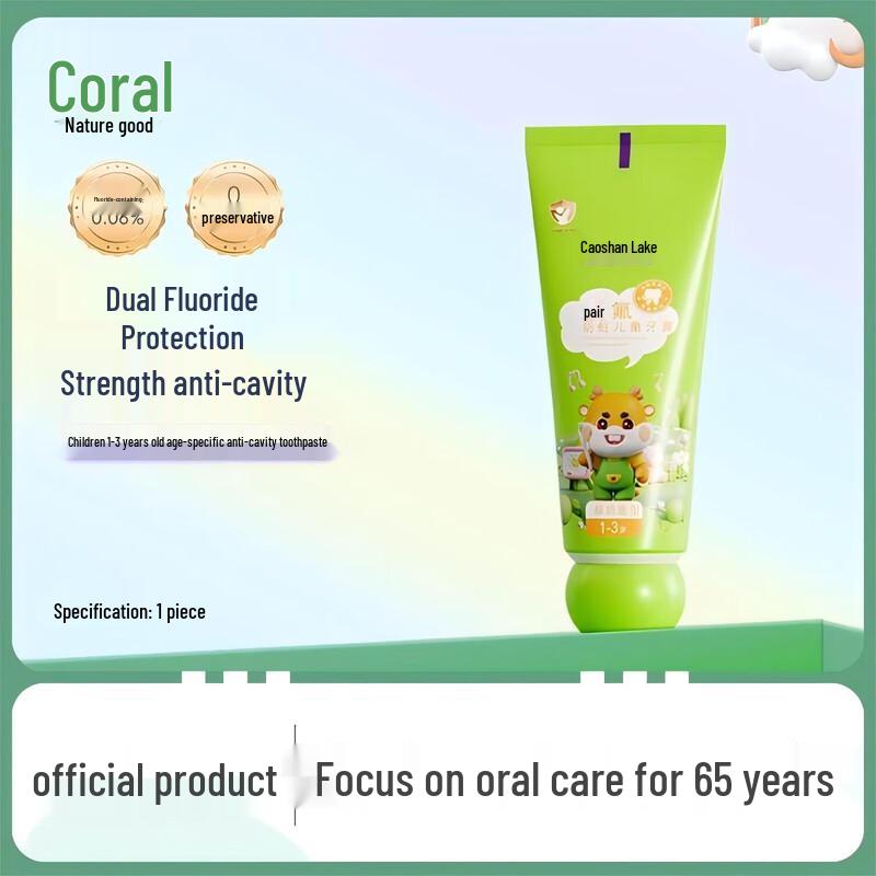 Двухфторидная детская зубная паста Caoshanhu
Двухфторидная детская зубная паста Caoshanhu