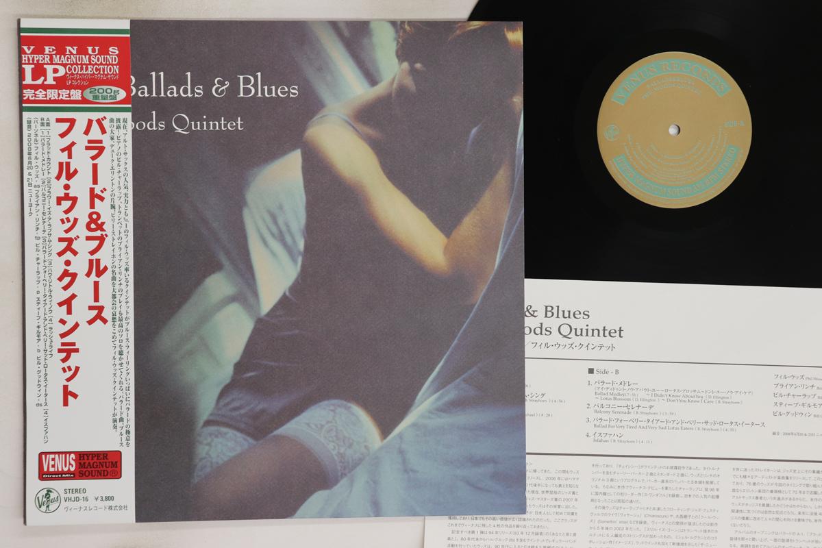 LP Record PHIL WOODS - Ballads & Blues (-200g) VHJD16 VENUS 2009 Japan Obi Jazz Used
LP Record PHIL WOODS - Ballads & Blues (-200g) VHJD16 VENUS 2009 Japan Obi Jazz Used
