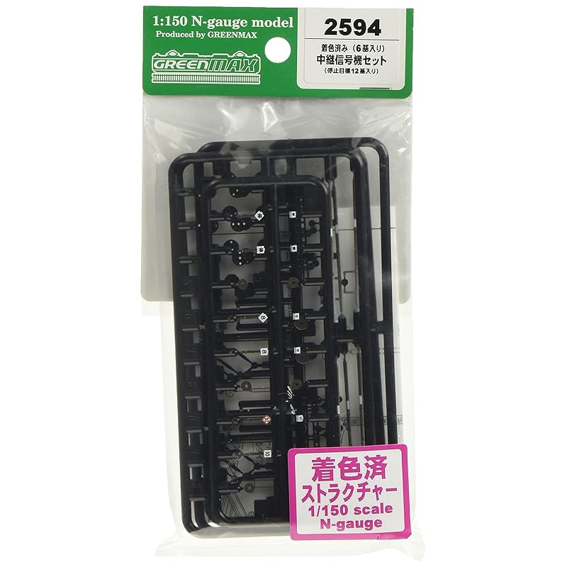 green max N gauge Relay traffic light set Pre-colored assembly kit 2594 diorama supplies
green max N gauge Relay traffic light set Pre-colored assembly kit 2594 diorama supplies