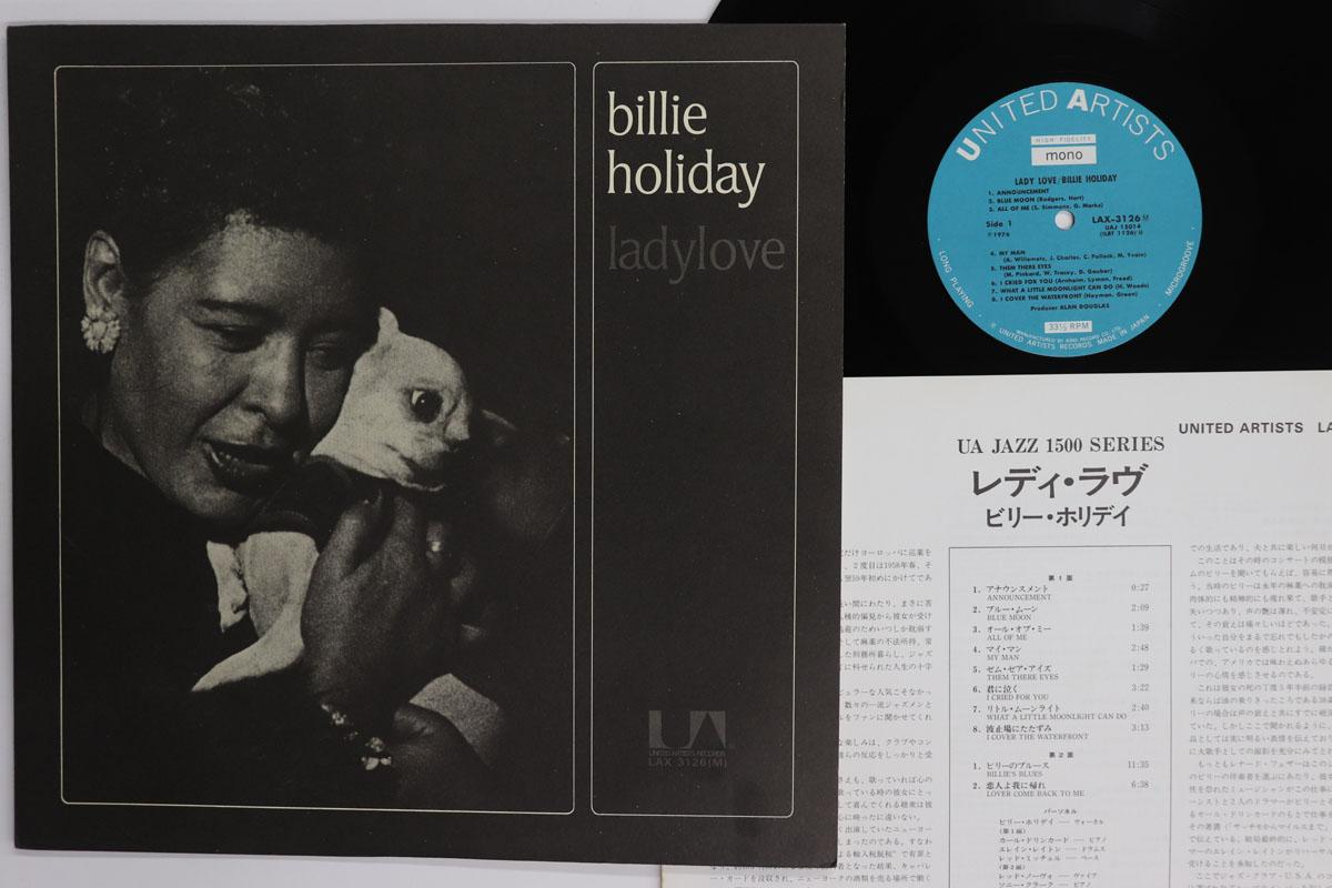 LP Record BILLIE HOLIDAY Ladylove LAX3126 UNITED ARTISTS 1976 Japan Jazz Used
LP Record BILLIE HOLIDAY Ladylove LAX3126 UNITED ARTISTS 1976 Japan Jazz Used