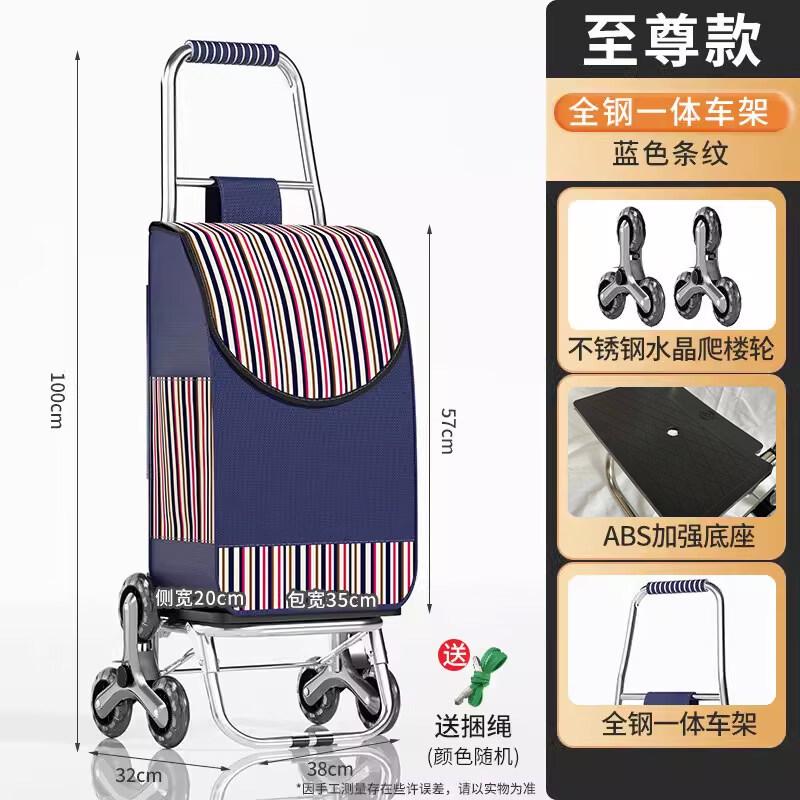 Portable Folding Shopping Cart with Stair Climbing Wheels
Portable Folding Shopping Cart with Stair Climbing Wheels
