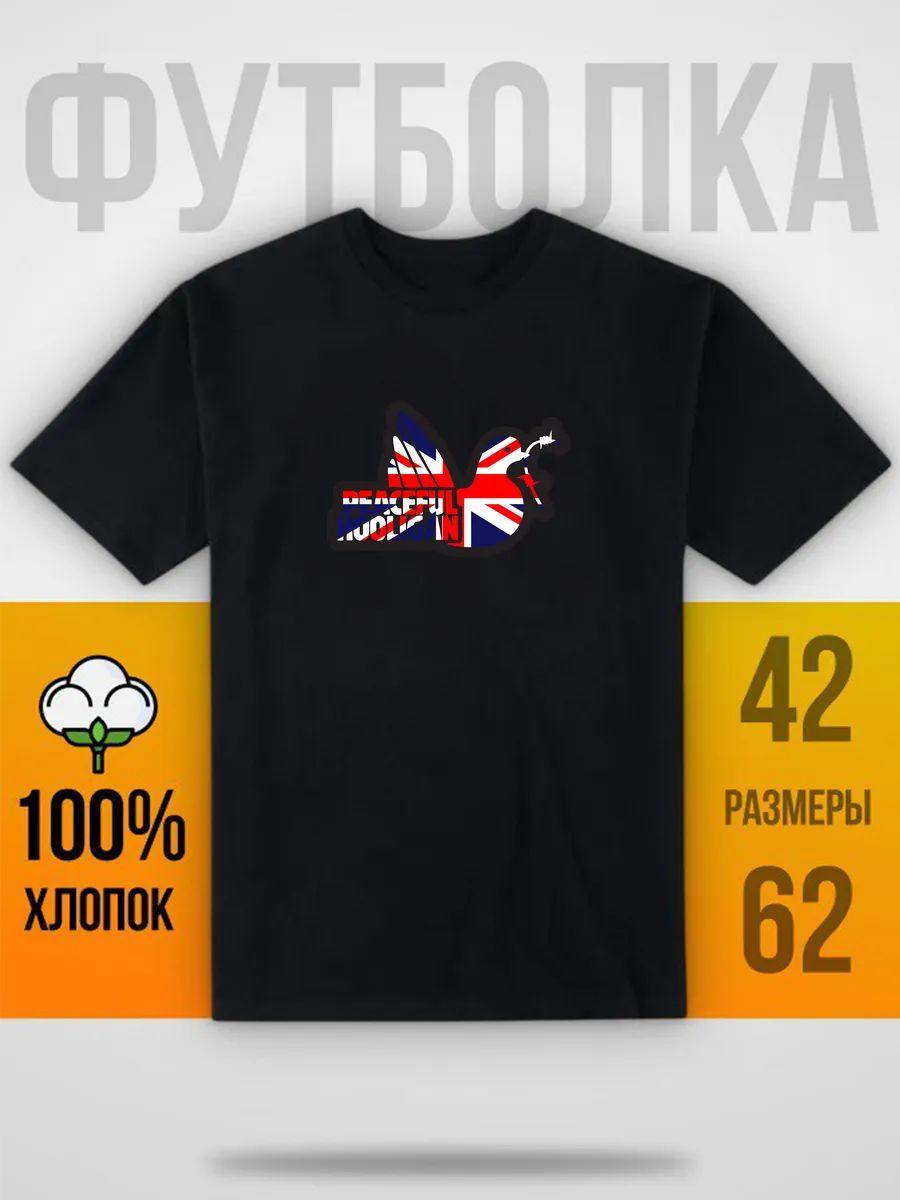 Футболка с принтом размера чашки 4XL
Футболка с принтом размера чашки 4XL