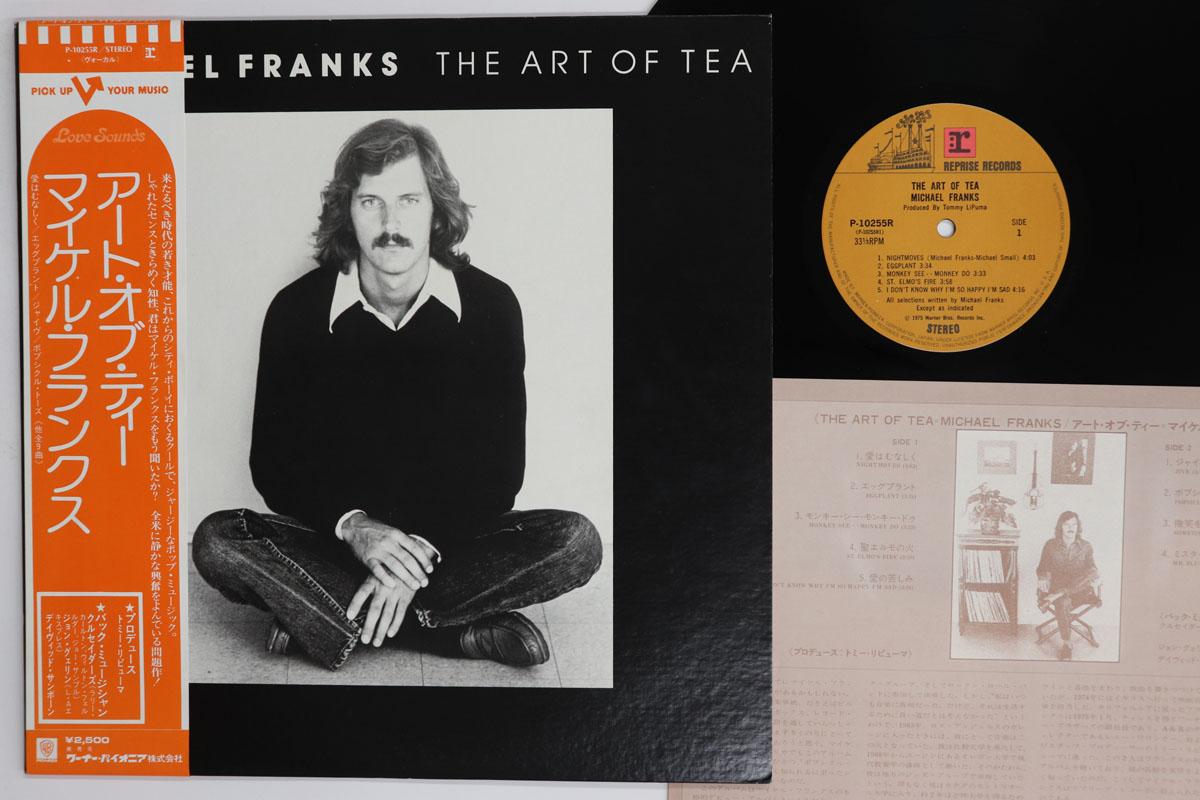 LP Record MICHAEL FRANKS Art Of Tea P10255R REPRISE 1975 Japan Obi Rock Used
LP Record MICHAEL FRANKS Art Of Tea P10255R REPRISE 1975 Japan Obi Rock Used