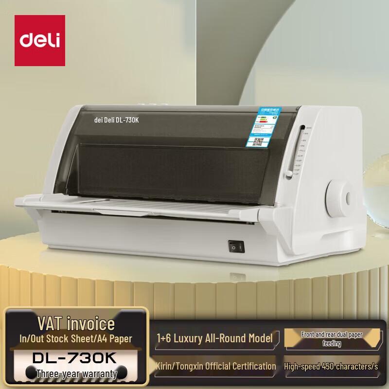 Deli DL-730K Dot Matrix Printer CN plug (adapter included)
Deli DL-730K Dot Matrix Printer CN plug (adapter included)