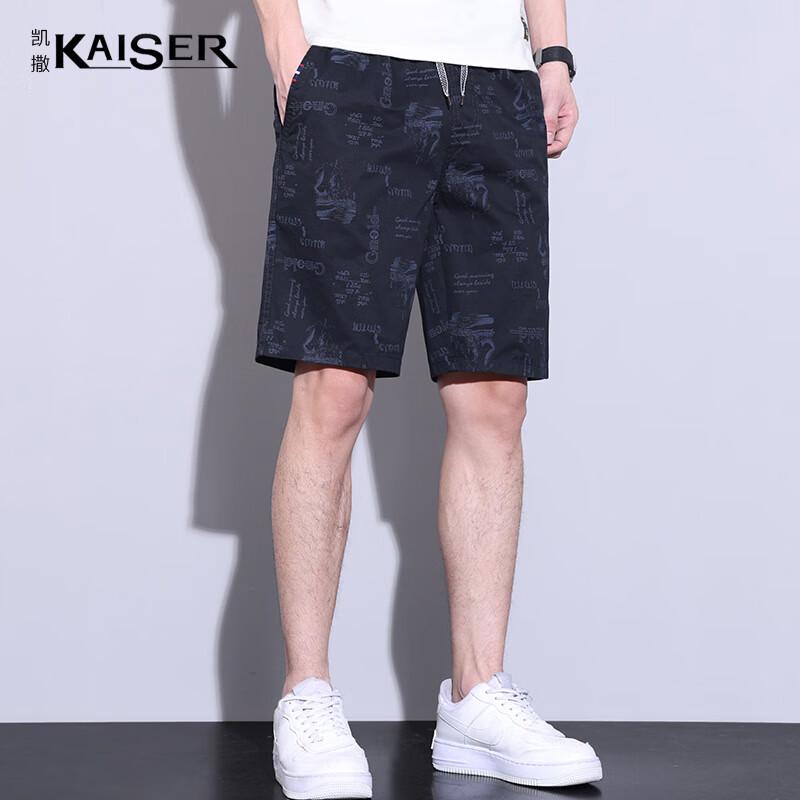 KAISER Men s Pure Cotton Beach Shorts KS3424 3XL
KAISER Men s Pure Cotton Beach Shorts KS3424 3XL