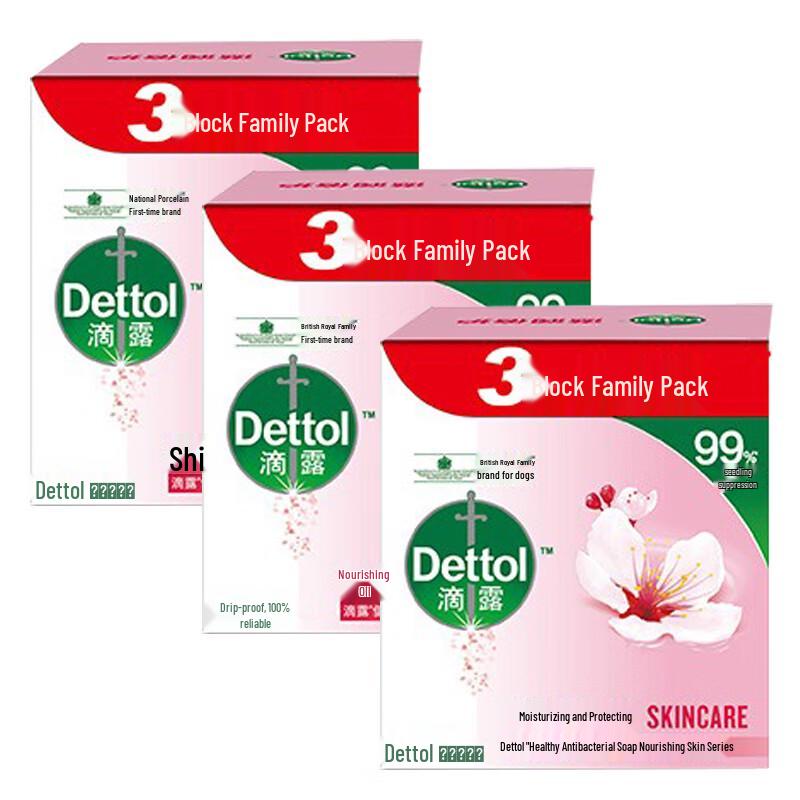 Dettol Набор из 9 кусков увлажняющего мыла
Dettol Набор из 9 кусков увлажняющего мыла