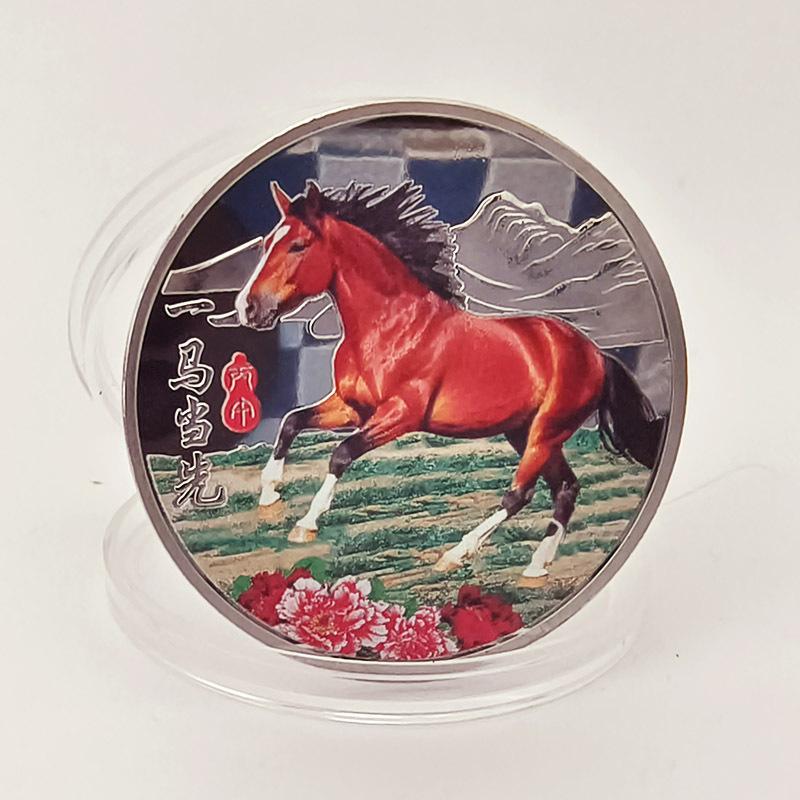 Year of the Horse Commemorative Medal, Zodiac Horse, New Year Commemorative Coin, Horse Colored Commemorative Medal
Year of the Horse Commemorative Medal, Zodiac Horse, New Year Commemorative Coin, Horse Colored Commemorative Medal
