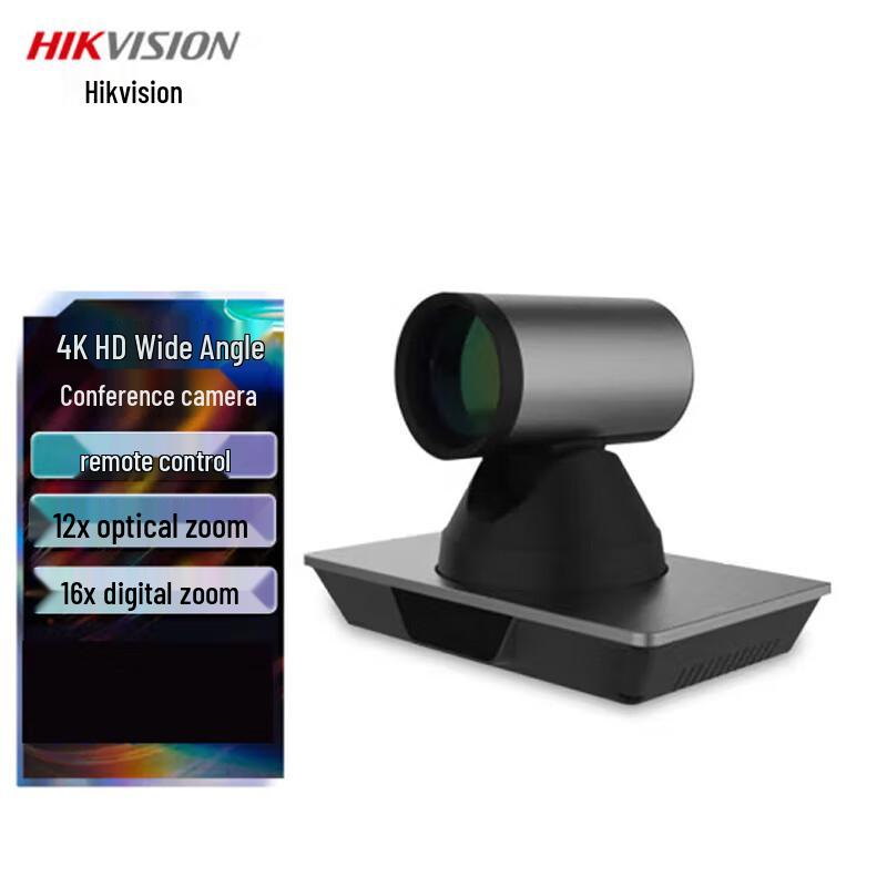 Hikvision DS-65DC0503 4K USB PTZ Conference Camera CN plug (adapter included)
Hikvision DS-65DC0503 4K USB PTZ Conference Camera CN plug (adapter included)