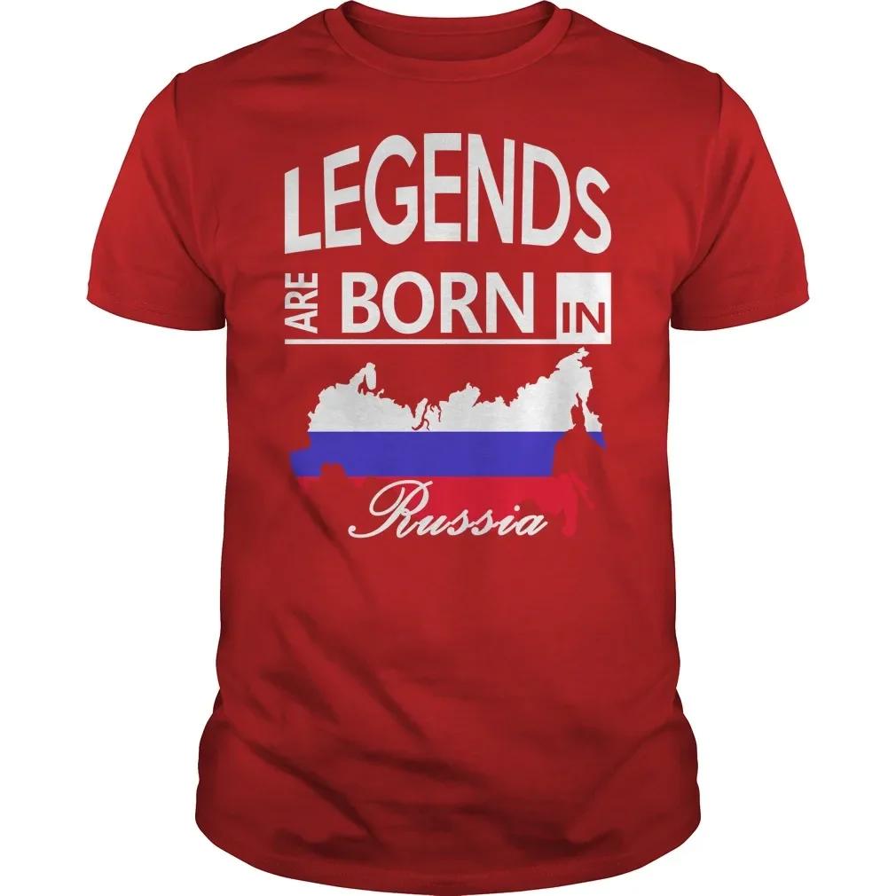 Russia Born Legends Cool Russian Love Unisex TShirt Fashion Cotton Short Sleeve ONeck T Shirt New Gift S3XL S
Russia Born Legends Cool Russian Love Unisex TShirt Fashion Cotton Short Sleeve ONeck T Shirt New Gift S3XL S