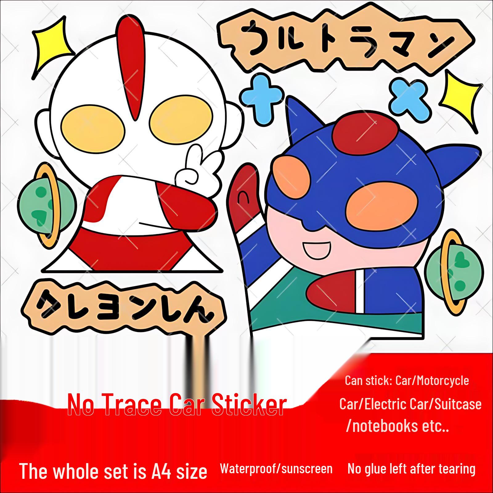 Waterproof Ultraman Sticker for Aima Yadi Motorcycle and Car Decoration
Waterproof Ultraman Sticker for Aima Yadi Motorcycle and Car Decoration
