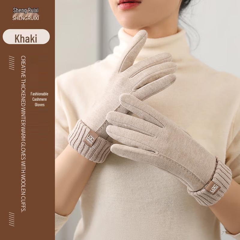 XIN SHENG XIANG Autumn/Winter Touchscreen Thermal Outdoor Gloves
XIN SHENG XIANG Autumn/Winter Touchscreen Thermal Outdoor Gloves