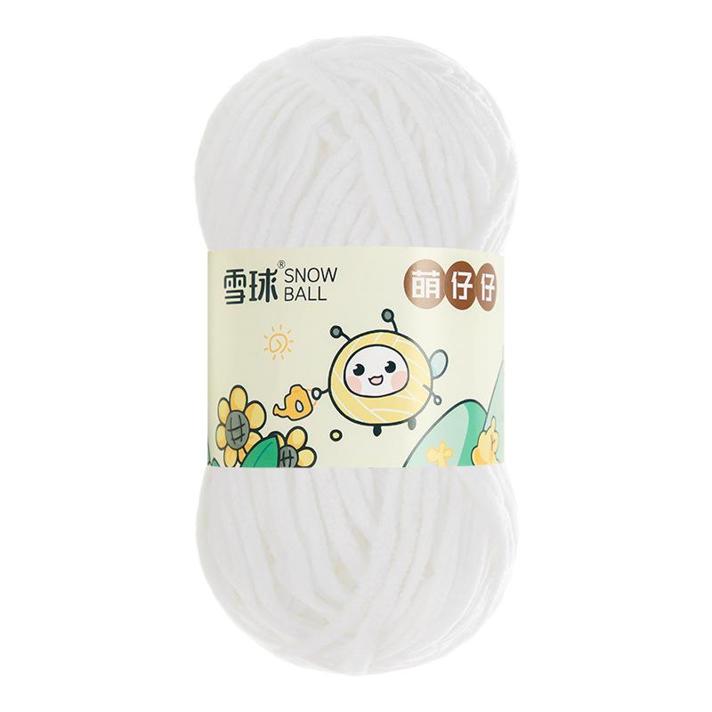100g/Ball Soft Chenille Yarn for DIY Knitting 5mm Thick Warm Chunky Crochet Yarn Thread Perfect for Blankets Scarves Plush Toys
100g/Ball Soft Chenille Yarn for DIY Knitting 5mm Thick Warm Chunky Crochet Yarn Thread Perfect for Blankets Scarves Plush Toys