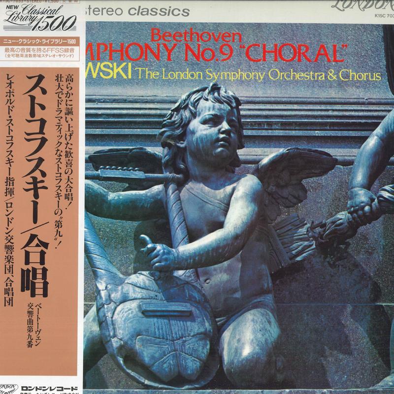 LP Record LEOPOLD STOKOWSKI, LONDON SYMPHONY - Beethoven: Symphony No. 9 Choral K15C7033 LONDON - Japan Obi Classical Used
LP Record LEOPOLD STOKOWSKI, LONDON SYMPHONY - Beethoven: Symphony No. 9 Choral K15C7033 LONDON - Japan Obi Classical Used