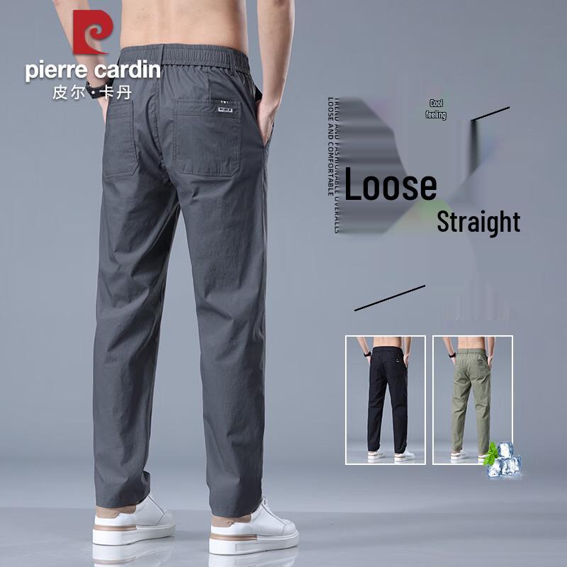 Pierre Cardin Men s Xinjiang Cotton Casual Trousers 32
Pierre Cardin Men s Xinjiang Cotton Casual Trousers 32