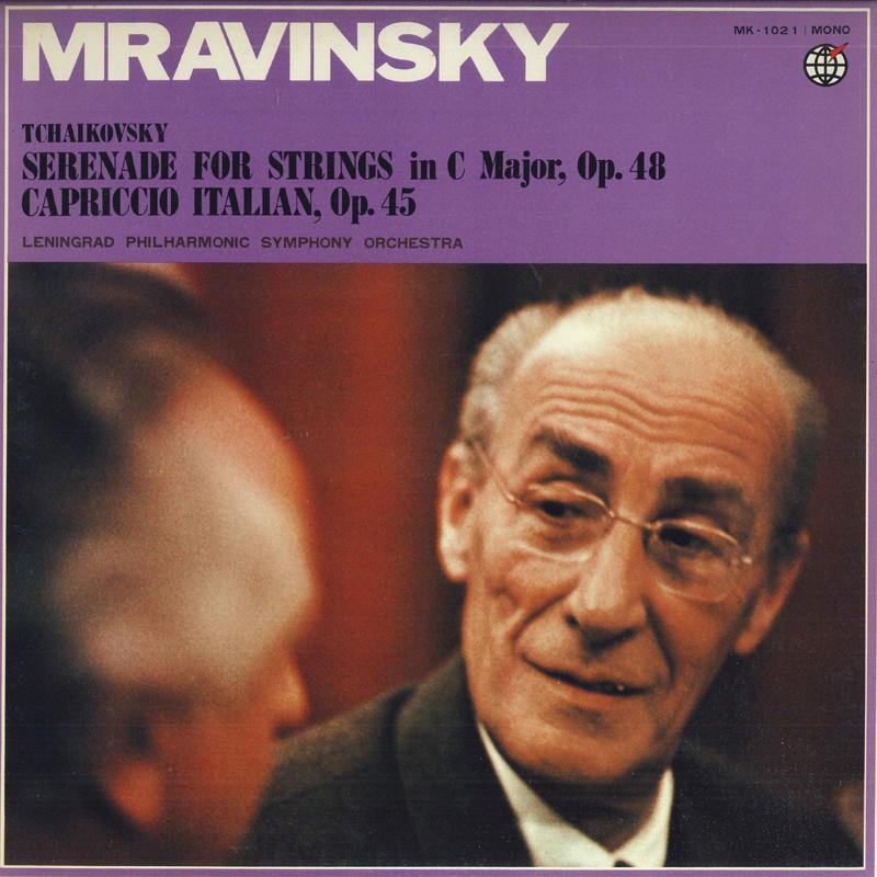 LP Record YEVGENIMRAVINSKY LENINGRAD PHILH Tchaikovsky Serenade for Strings I MK1021 SHINSEKAI 1973 Japan Classical Used
LP Record YEVGENIMRAVINSKY LENINGRAD PHILH Tchaikovsky Serenade for Strings I MK1021 SHINSEKAI 1973 Japan Classical Used