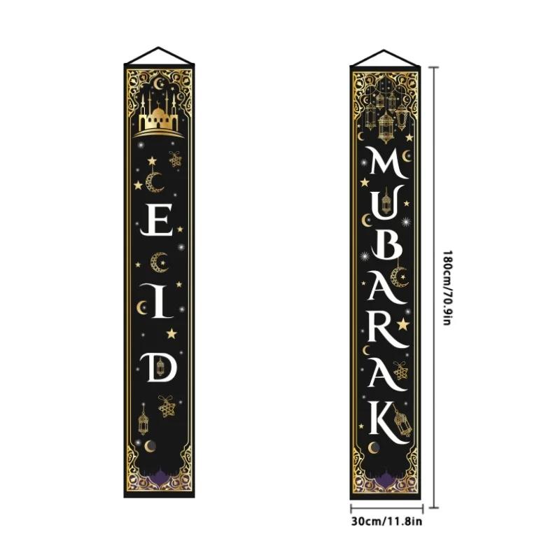 11.8×70.9 Inch Ramadan and Eid Al-Fitr Banner Door Decoration Indoor Outdoor Home Decor Eid Mubarak Banner for Doors
11.8×70.9 Inch Ramadan and Eid Al-Fitr Banner Door Decoration Indoor Outdoor Home Decor Eid Mubarak Banner for Doors