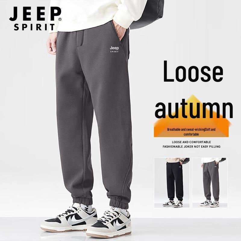 JEEP SPIRIT Men s Loose Fit Jogger Sweatpants XL
JEEP SPIRIT Men s Loose Fit Jogger Sweatpants XL