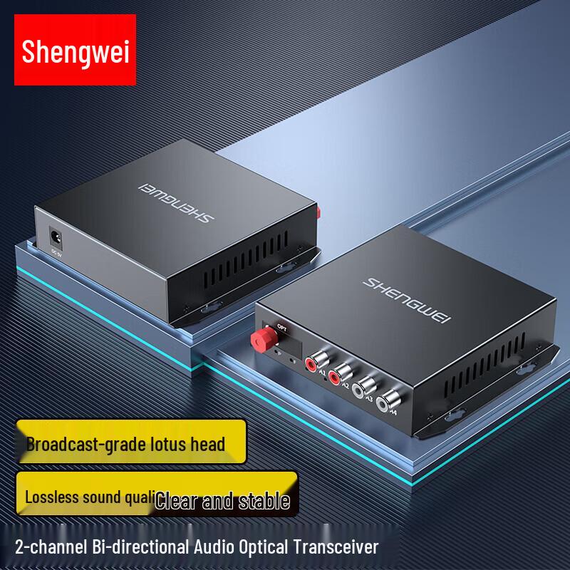 Shengwei DGDJ02AA 2-Channel Bi-directional RCA Audio Fiber Optic Extender
Shengwei DGDJ02AA 2-Channel Bi-directional RCA Audio Fiber Optic Extender