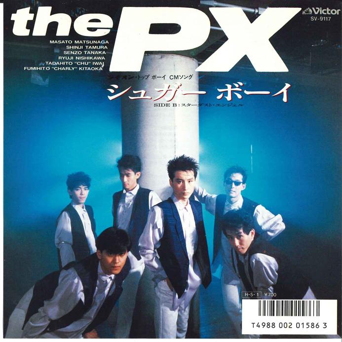 7inch Record PX - Sugar Boy / Stardust Angel SV9117 VICTOR 1986 Japan Japanese Pop/Rock Used
7inch Record PX - Sugar Boy / Stardust Angel SV9117 VICTOR 1986 Japan Japanese Pop/Rock Used