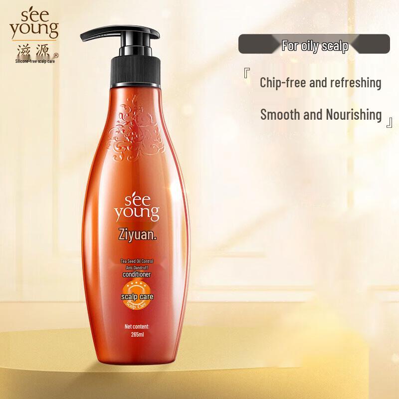 ZIYUAN Tea Seed Oil Control Anti-Dandruff Conditioner for Oily Hair
ZIYUAN Tea Seed Oil Control Anti-Dandruff Conditioner for Oily Hair