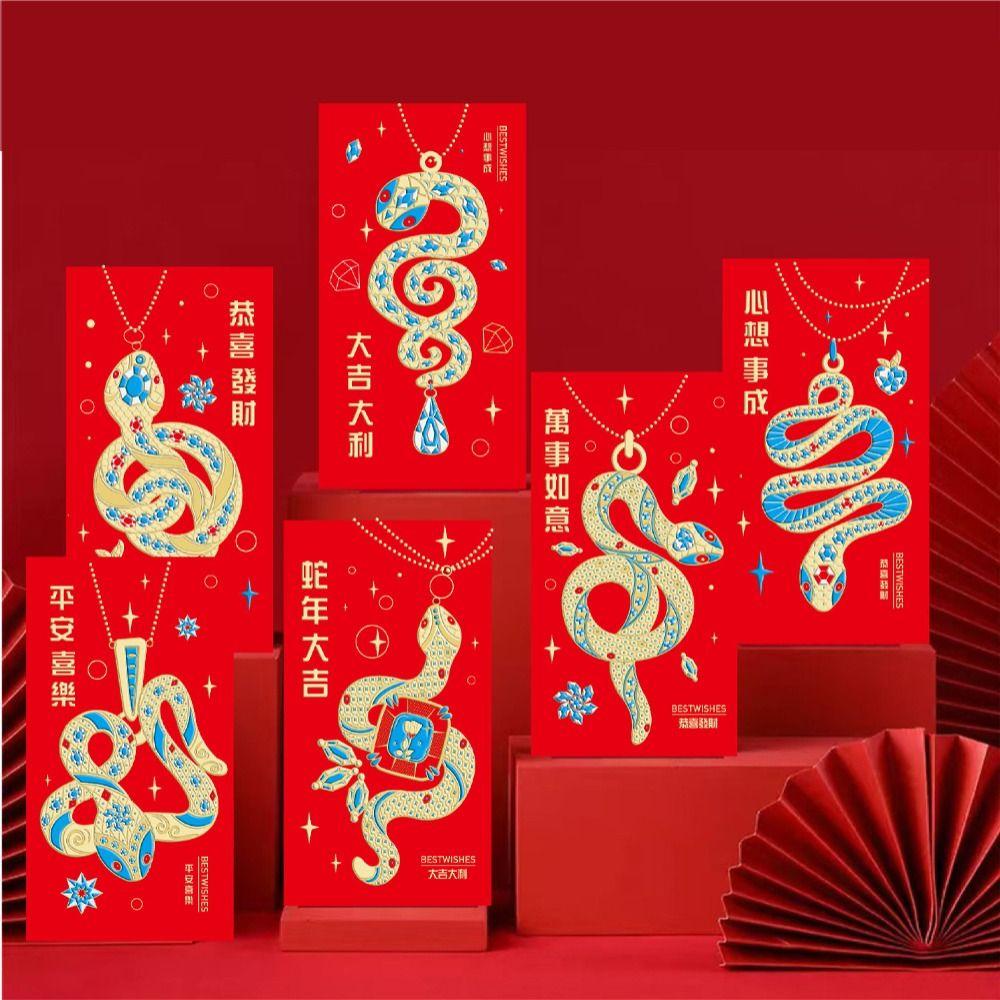 6pcs Traditional Chinese New Year Red Envelope Snake Pattern Money Packet Wedding Birthday 6pcs
6pcs Traditional Chinese New Year Red Envelope Snake Pattern Money Packet Wedding Birthday 6pcs