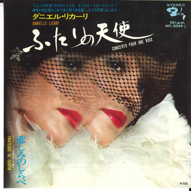 7inch Record DANIELLE LICARI - Concerto Pour Une Voix / TRISTESSE HIT2049 BARCLAY 1972 Japan Pop Used
7inch Record DANIELLE LICARI - Concerto Pour Une Voix / TRISTESSE HIT2049 BARCLAY 1972 Japan Pop Used