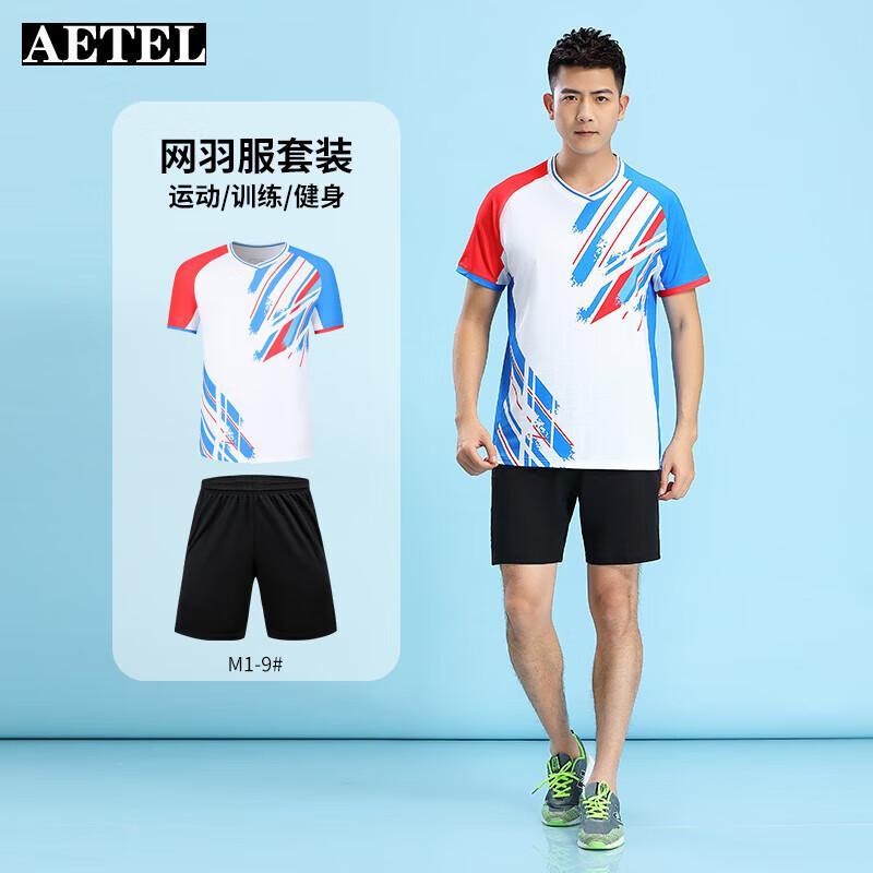 AETEL Unisex Quick-Dry Sports Set XL
AETEL Unisex Quick-Dry Sports Set XL