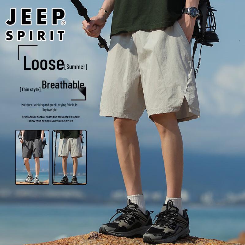 JEEP SPIRIT Men s Quick-Dry Breathable Sports Shorts EU 41
JEEP SPIRIT Men s Quick-Dry Breathable Sports Shorts EU 41