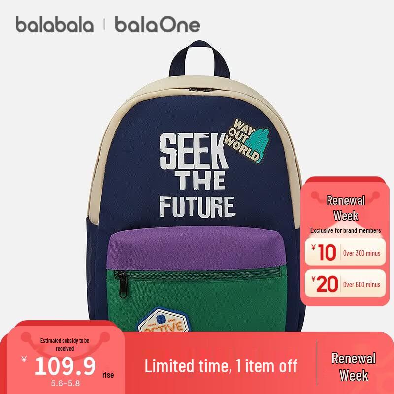 balaOne Kids Lightweight Retro Backpack 150
balaOne Kids Lightweight Retro Backpack 150