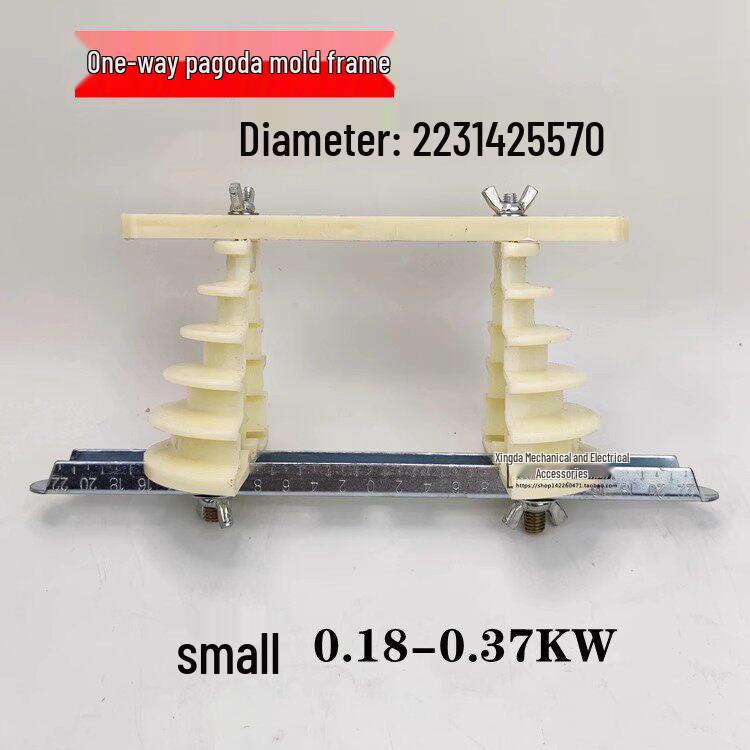 Pagoda-Type Single-Phase Motor Winding Mold, Thickened for Digital Winding Machines, Motor Repair Tool
Pagoda-Type Single-Phase Motor Winding Mold, Thickened for Digital Winding Machines, Motor Repair Tool