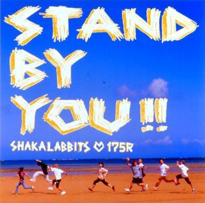 CD SHAKALABBITS,175R - STAND BY YOU POCE8601PROMO Unlimited Recor 2002 Japan ObiJapanese Pop/Rock Used
CD SHAKALABBITS,175R - STAND BY YOU POCE8601PROMO Unlimited Recor 2002 Japan ObiJapanese Pop/Rock Used