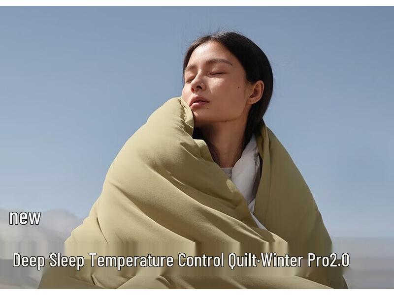 Atour Planet Deep Sleep Pro 2.0 Class A Winter Duvet
Atour Planet Deep Sleep Pro 2.0 Class A Winter Duvet