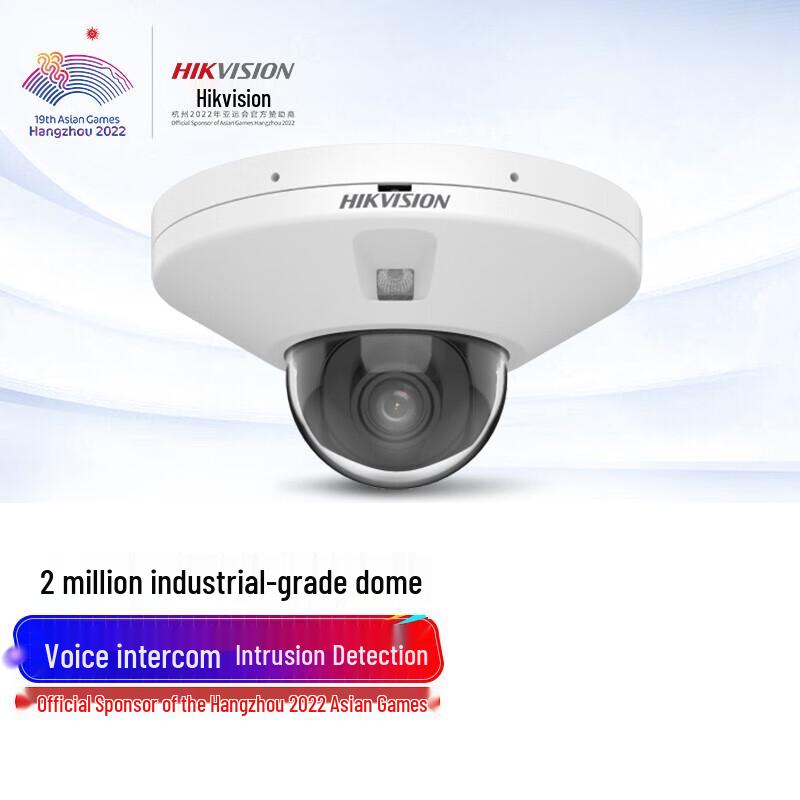 Hikvision DS-2CD3525FV3-IT 2MP POE IR Dome IP Camera CN plug (adapter included) 2.8mm
Hikvision DS-2CD3525FV3-IT 2MP POE IR Dome IP Camera CN plug (adapter included) 2.8mm
