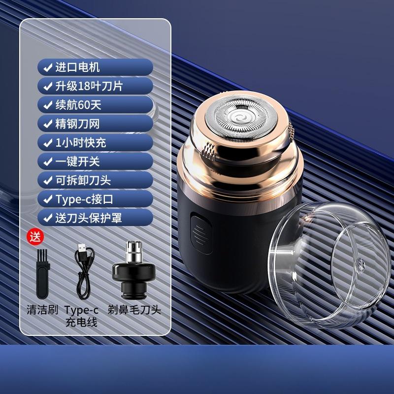 1Pc Mini Razor Electric Razor Portable Rechargeable Shaving Knife Men s Capsule Shaving Shaver Razor
1Pc Mini Razor Electric Razor Portable Rechargeable Shaving Knife Men s Capsule Shaving Shaver Razor