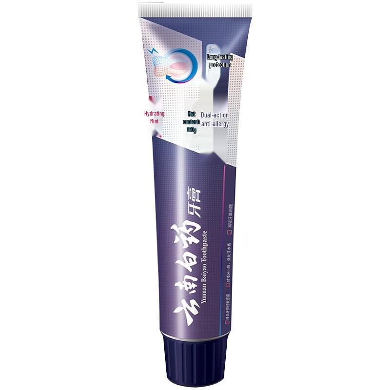Yunnan Baiyao Dual-Action Sensitive Toothpaste
Yunnan Baiyao Dual-Action Sensitive Toothpaste