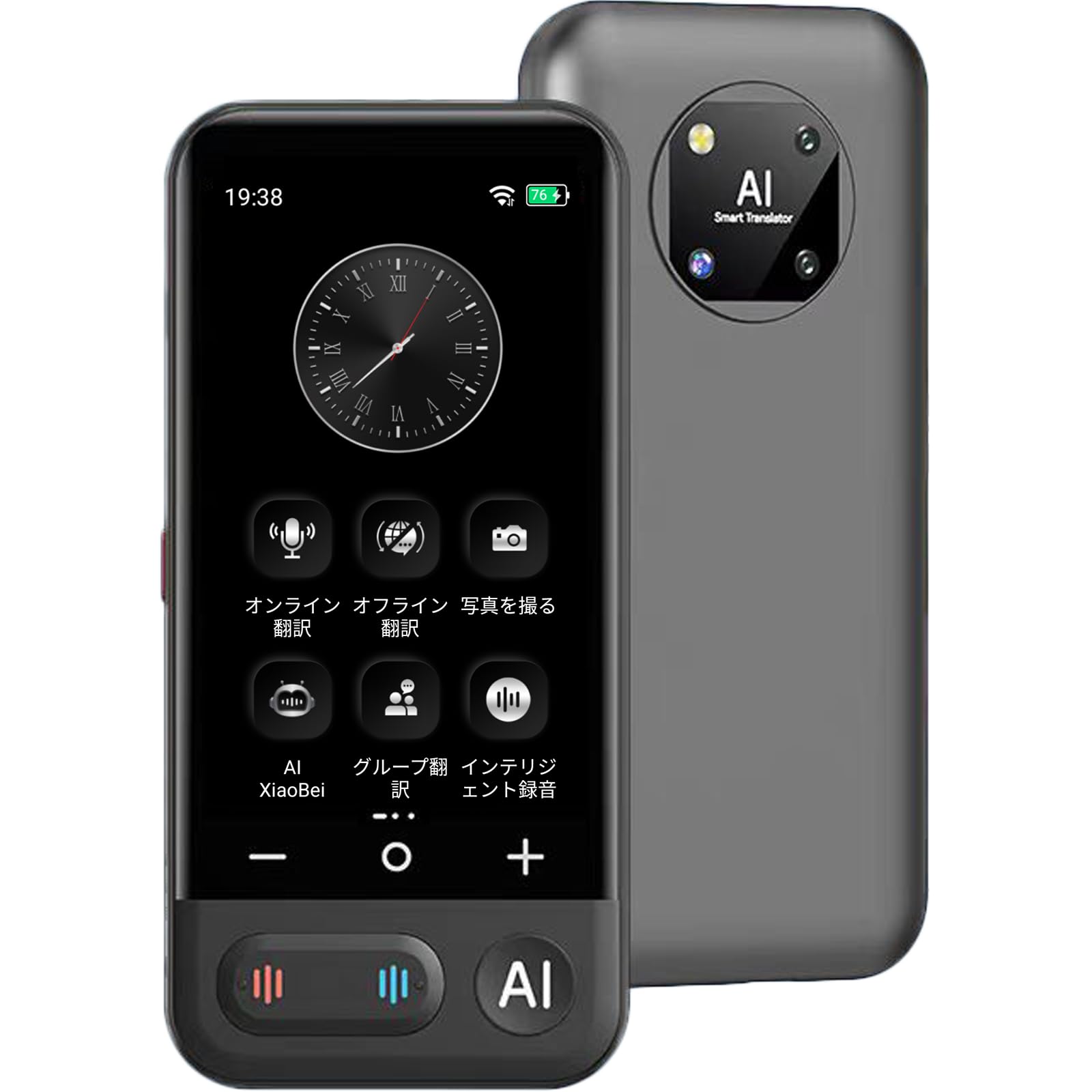 AMIZDYTO Voice Supports 150 SIM Offline Online Camera Recording HD Large WIFI Japanese Instruction Manual Translator, Translator, Languages, One-Touch
AMIZDYTO Voice Supports 150 SIM Offline Online Camera Recording HD Large WIFI Japanese Instruction Manual Translator, Translator, Languages, One-Touch