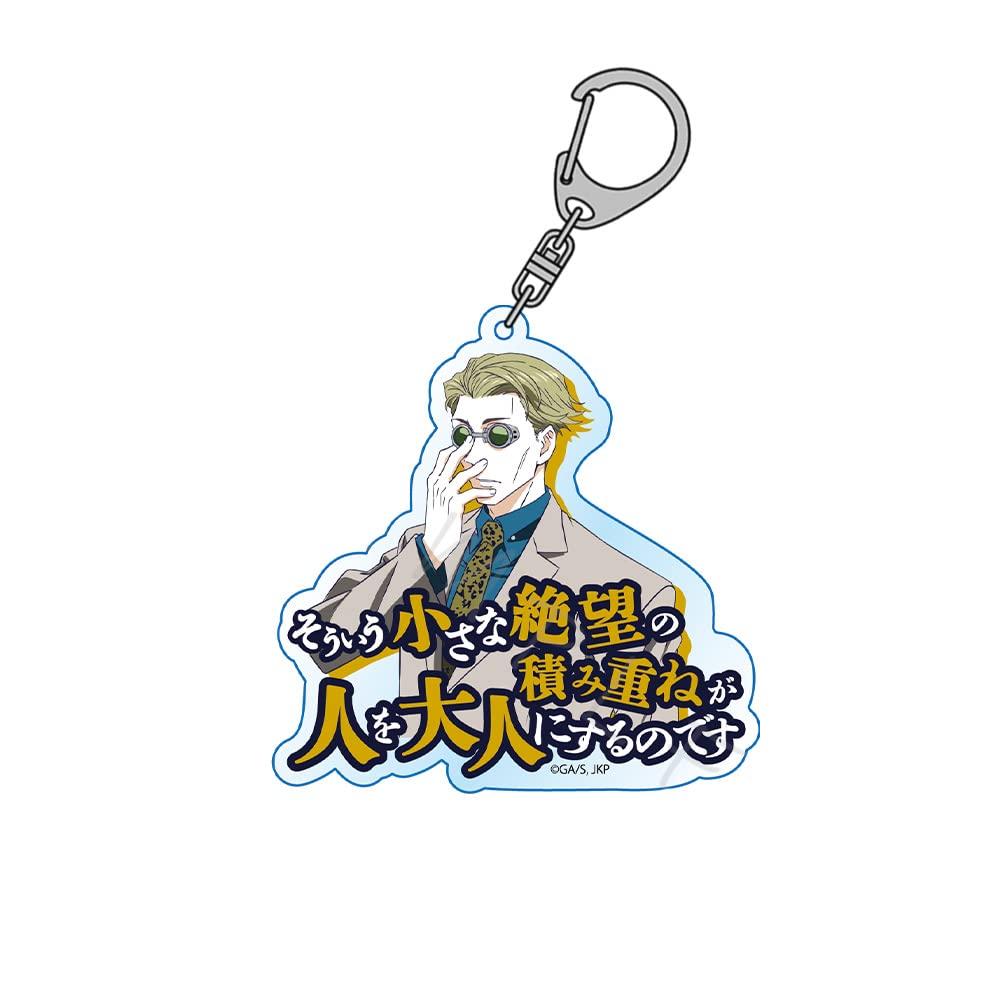 Акриловый брелок G Kento Nanami Дзюдзюцу Кайсен 
Акриловый брелок G Kento Nanami Дзюдзюцу Кайсен