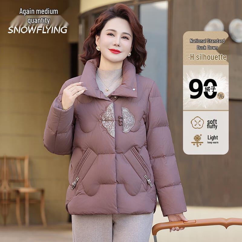 XueZhongFei Mid-Aged Women s New Chinese Style Winter Down Jacket 3XL (180)
XueZhongFei Mid-Aged Women s New Chinese Style Winter Down Jacket 3XL (180)