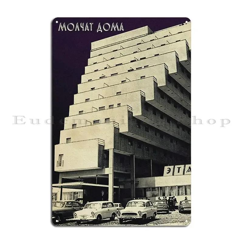 Molchat Doma Этажи Лестница Металлическая табличка Ретро Железный настенный декор для гаража, бара, кинотеатра Винтажный постер из жести Домашний декор Плакетка 20x30cm(7.8x11.8inch)
Molchat Doma Этажи Лестница Металлическая табличка Ретро Железный настенный декор для гаража, бара, кинотеатра Винтажный постер из жести Домашний декор Плакетка 20x30cm(7.8x11.8inch)