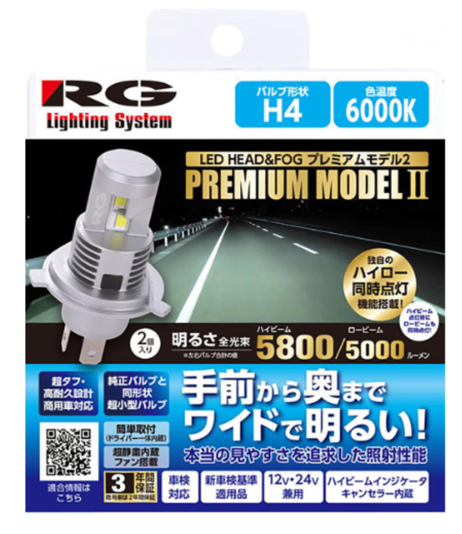 Светодиодная лампа RACING GEAR для автомобиля RG LED H4 6000K 2 шт. 12/24 В RGH-P973 чёрный
Светодиодная лампа RACING GEAR для автомобиля RG LED H4 6000K 2 шт. 12/24 В RGH-P973 чёрный
