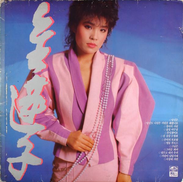 LP Record KIM YONJA - 4th Album JLS1201952 JIGU 1985 South Kore World Music Used
LP Record KIM YONJA - 4th Album JLS1201952 JIGU 1985 South Kore World Music Used