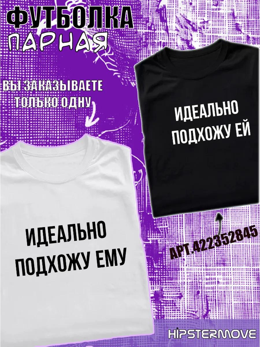 Футболка на тему бариста S
Футболка на тему бариста S