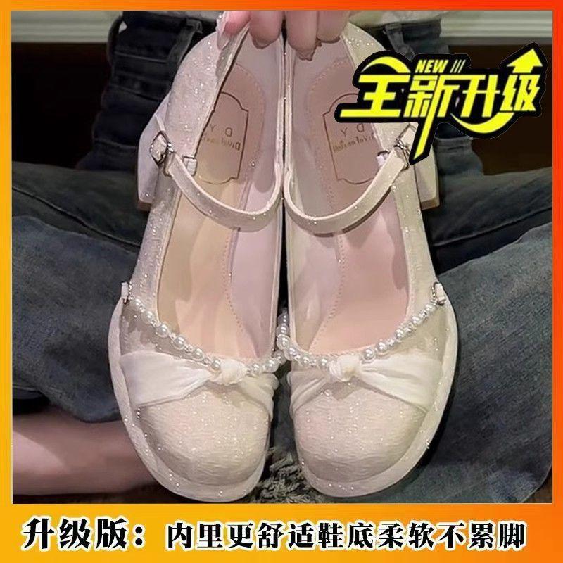 Student Gentle Wind Pearlescent High Heels Women s Single Shoes Thick Heel Elegant Wedding Shoes Bridesmaid Dress Dress Mary Jane Women s Shoes 40 абрикосовий
Student Gentle Wind Pearlescent High Heels Women s Single Shoes Thick Heel Elegant Wedding Shoes Bridesmaid Dress Dress Mary Jane Women s Shoes 40 абрикосовий